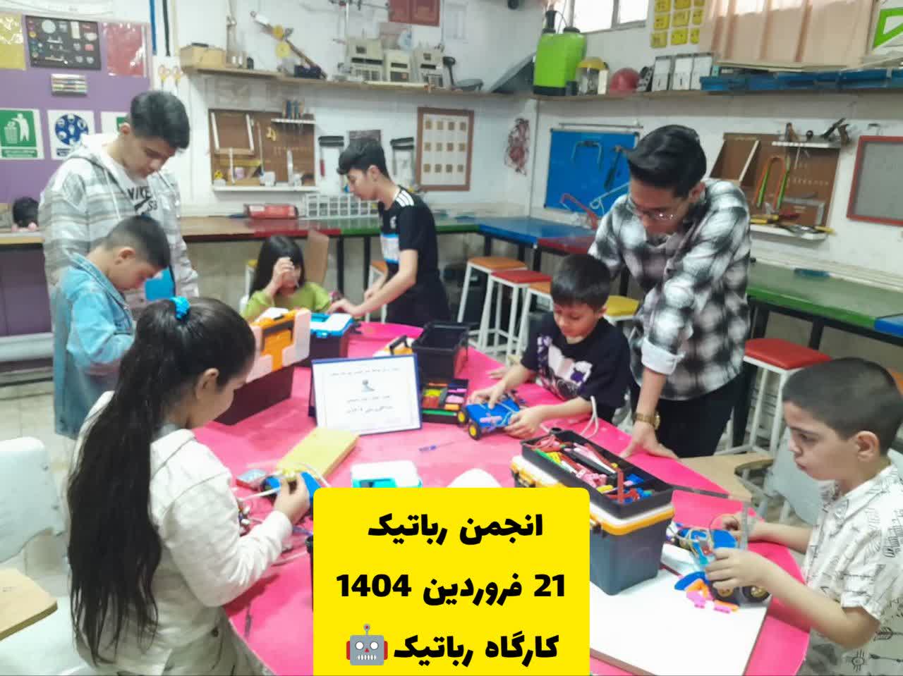 آخرین جلسه کلاس آموزش رباتیک